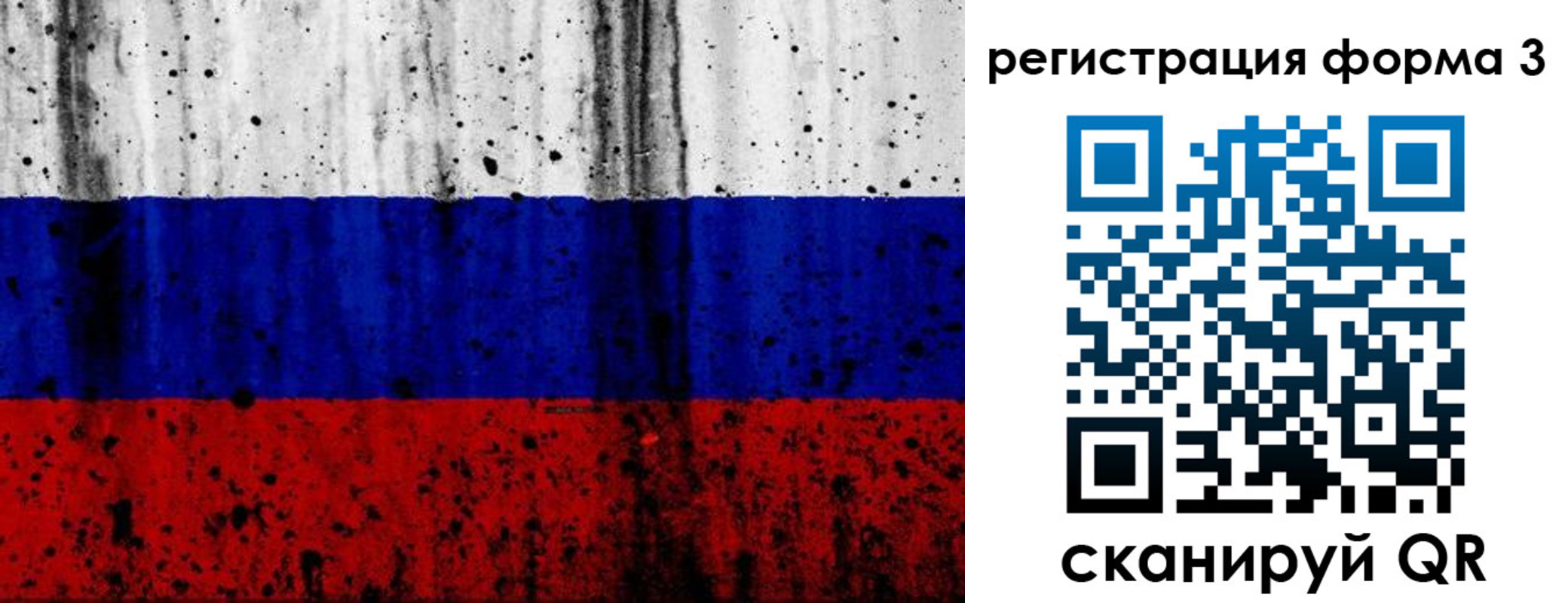 форма 3 в Юрьев-Польском