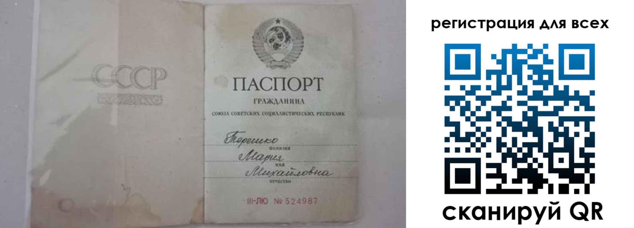 временная регистрация адрес в Юрьев-Польском