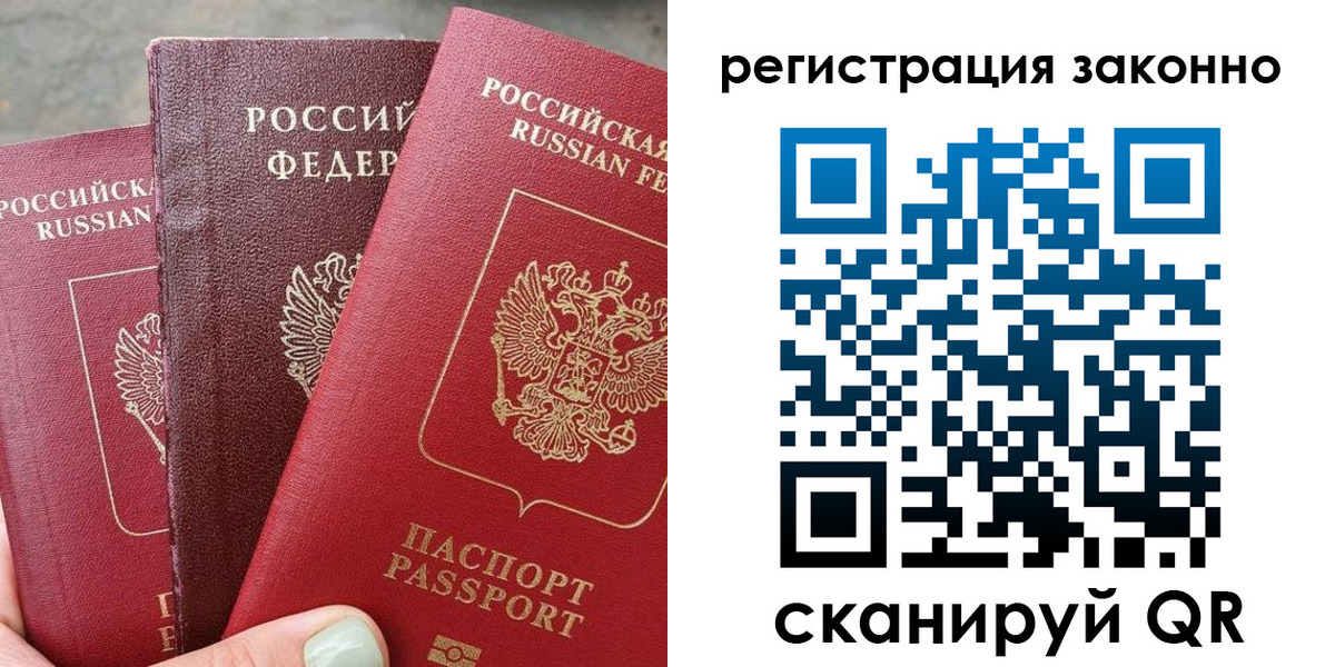 прописка 2025 в Юрьев-Польском