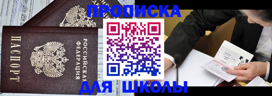 прописка паспорт в Юрьев-Польском