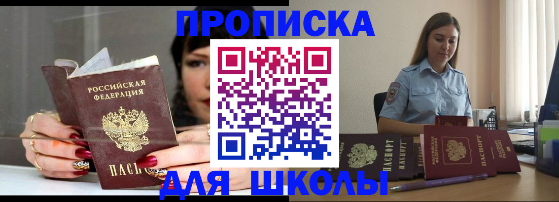 временная регистрация гарантия в Юрьев-Польском