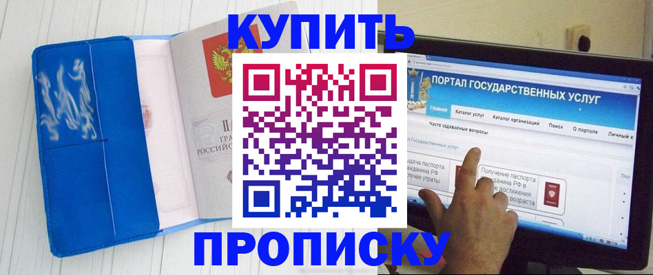 временная регистрация в Юрьев-Польском