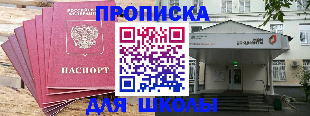 временная регистрация поиск в Юрьев-Польском