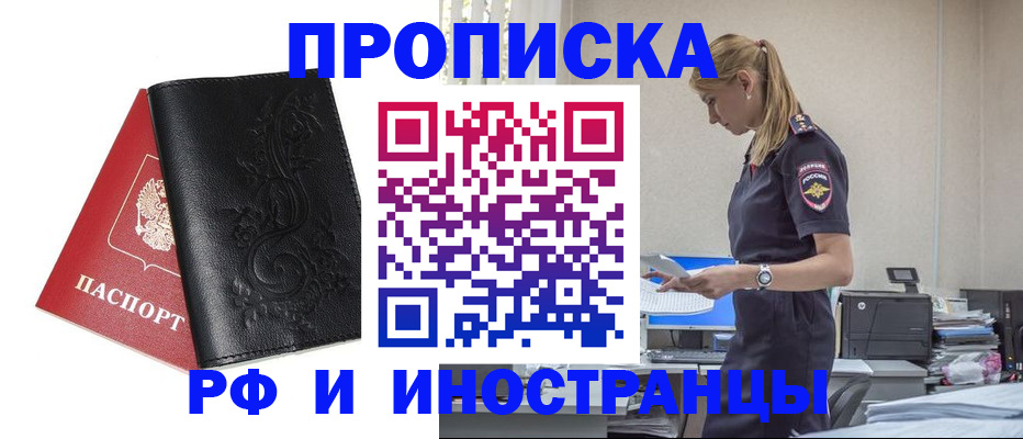 где прописаться в Юрьев-Польском